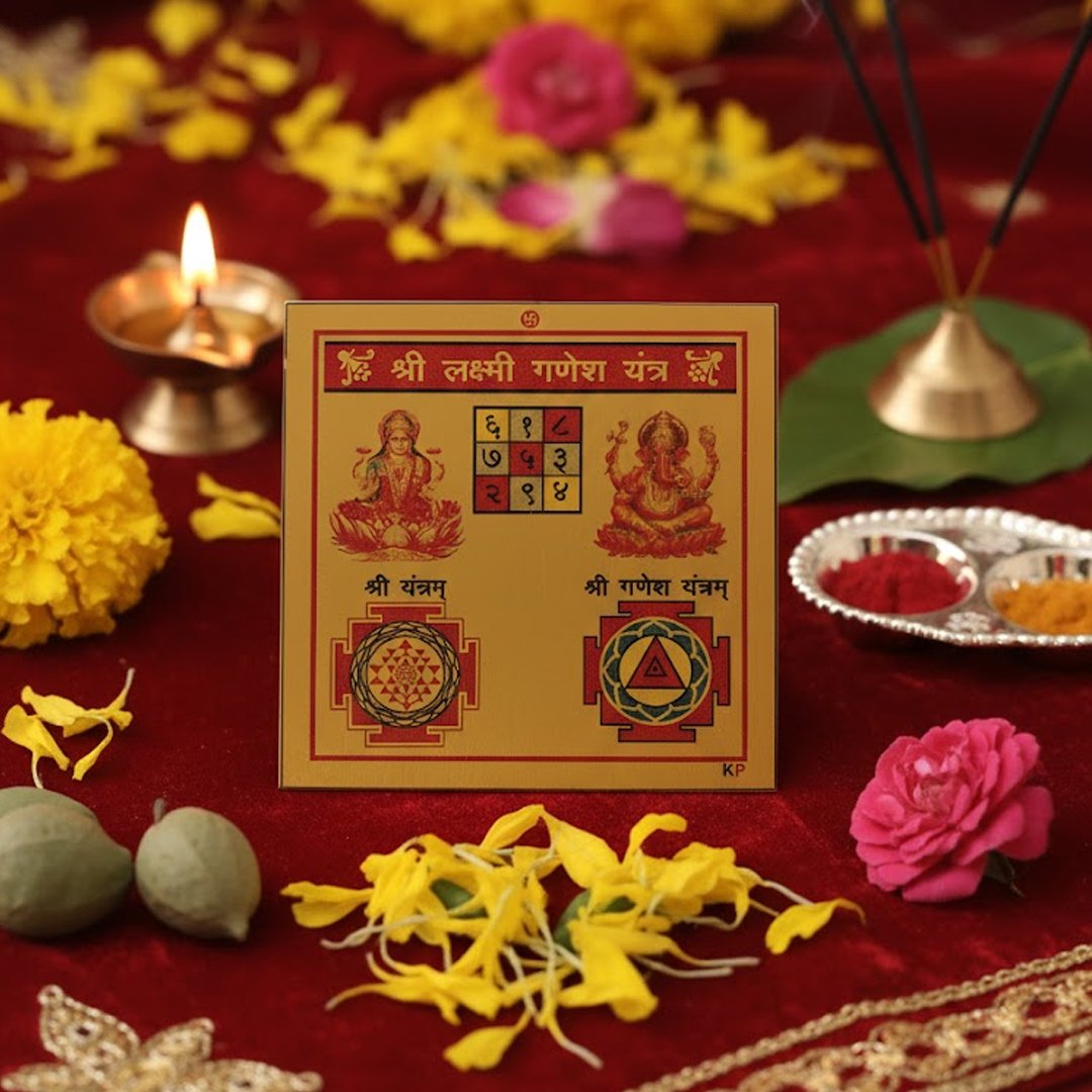 Shree Laxmi Ganesh Yantra